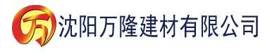 沈阳污污软件91香蕉建材有限公司_沈阳轻质石膏厂家抹灰_沈阳石膏自流平生产厂家_沈阳砌筑砂浆厂家